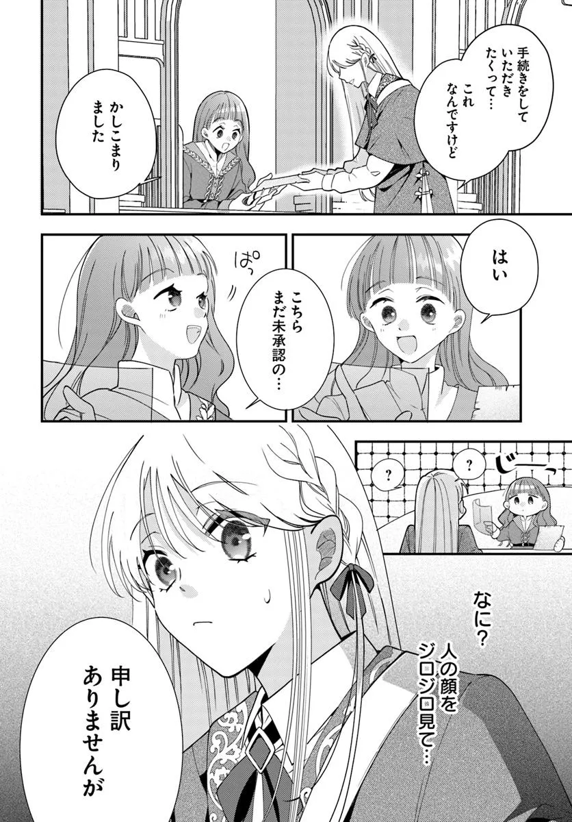 P42