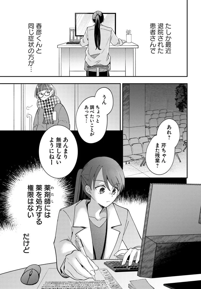 P7
