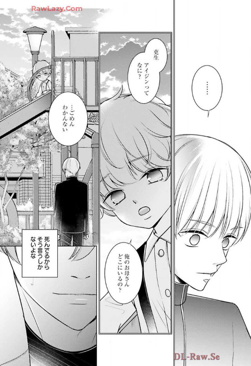 P26