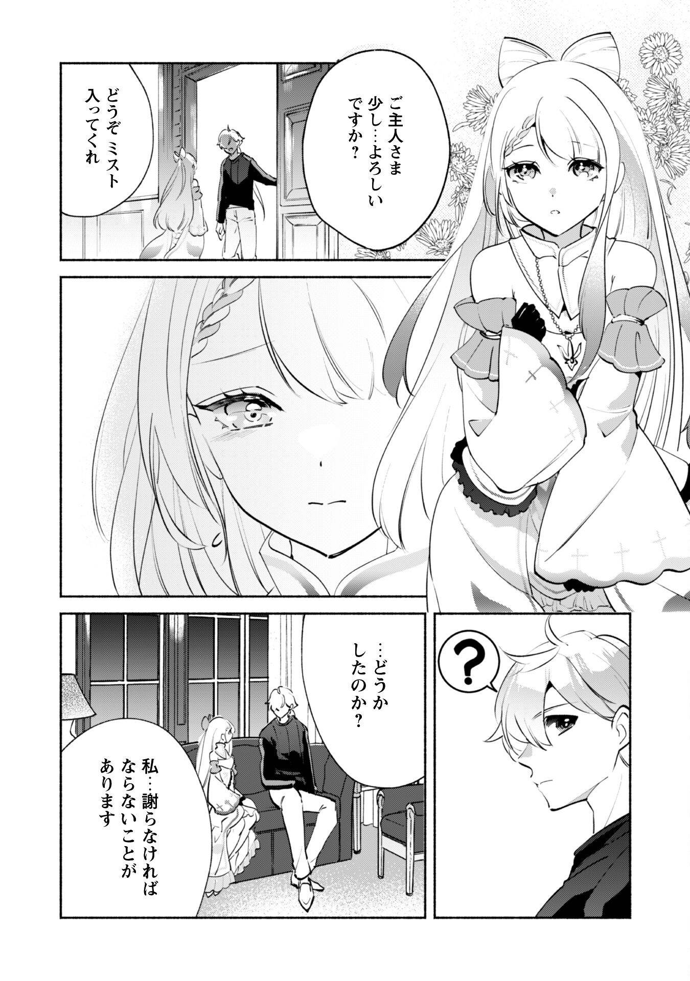 P27