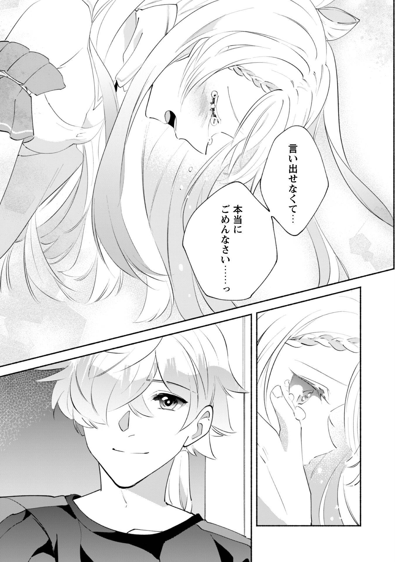 P30