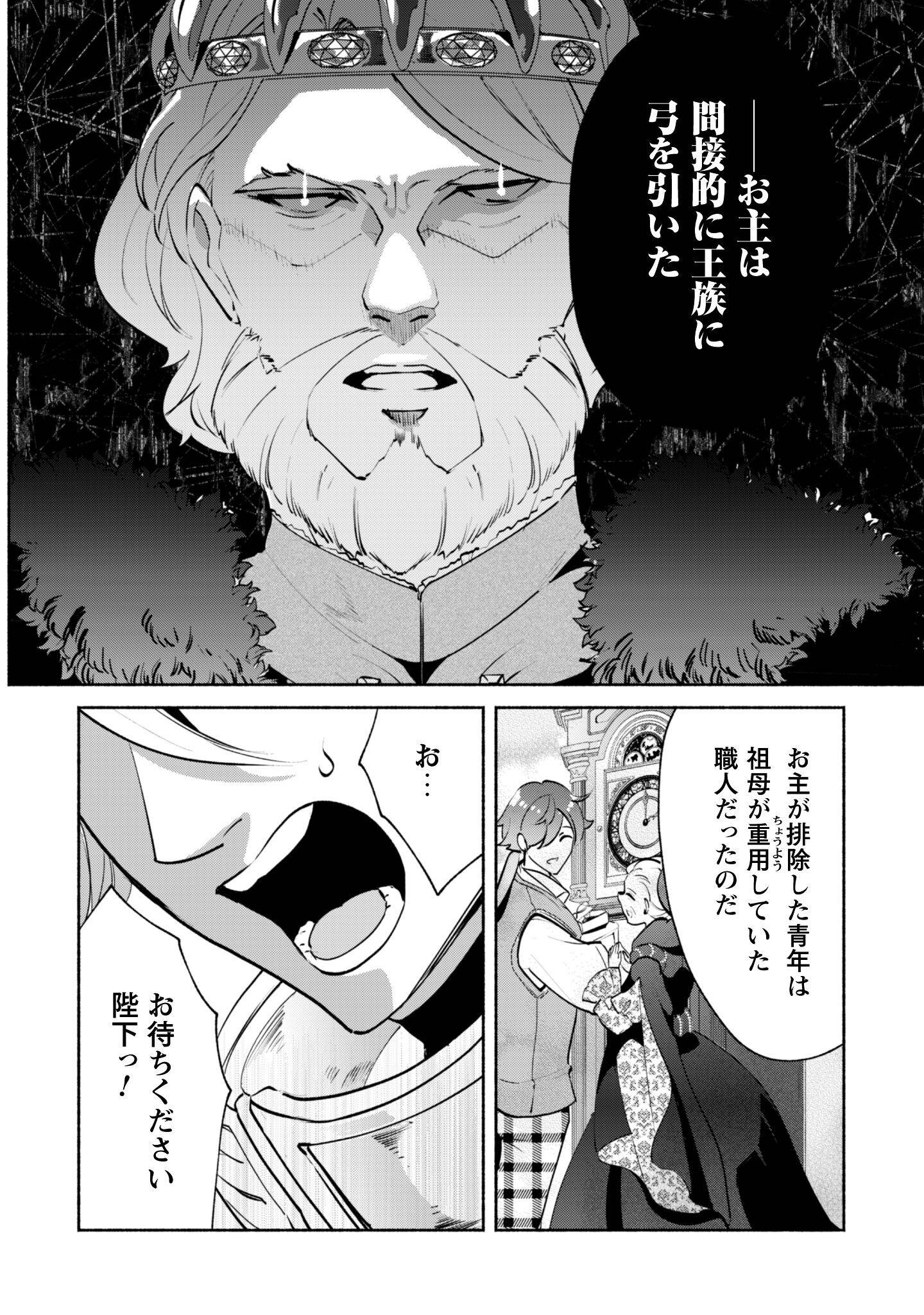 P10