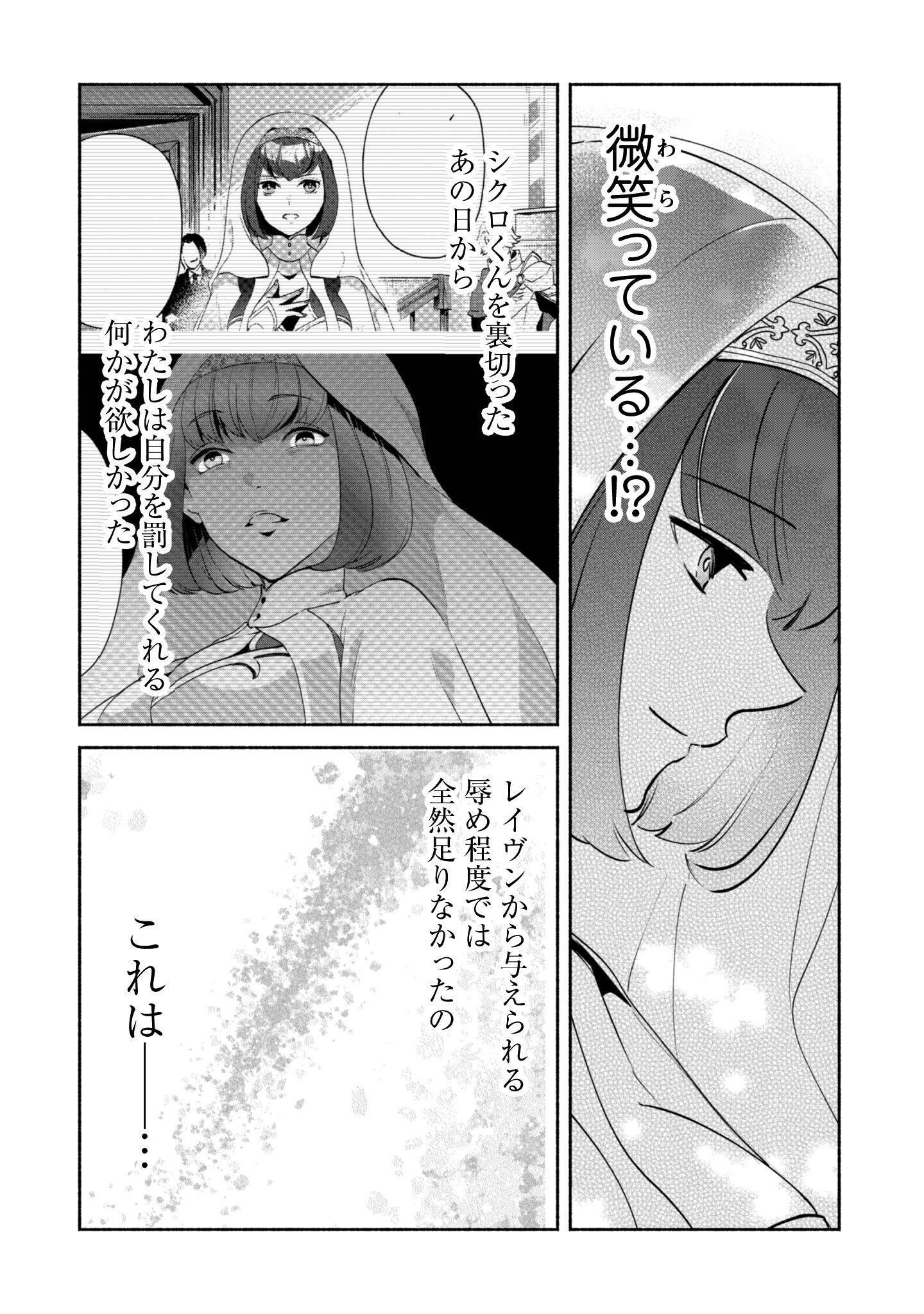 P21