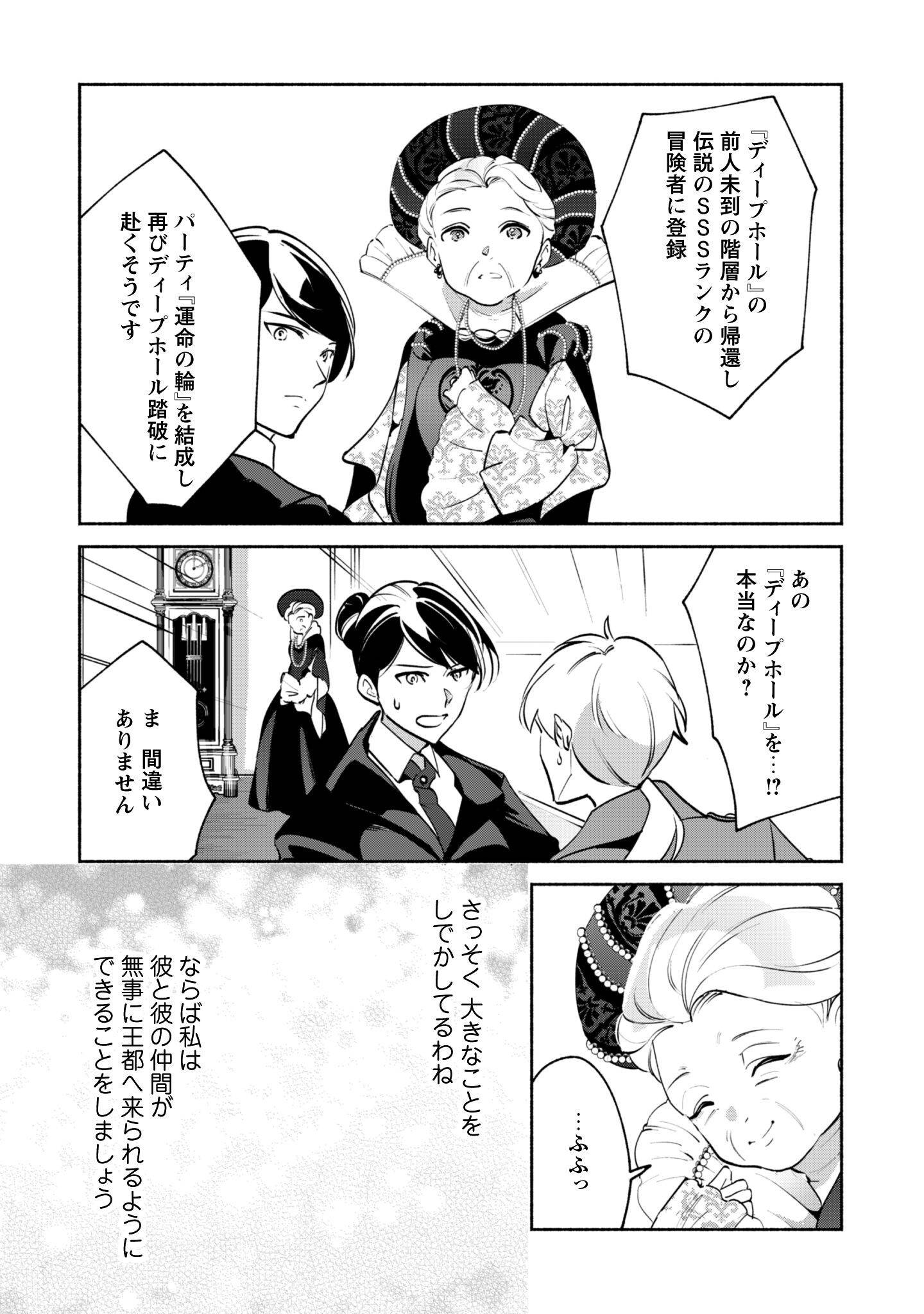 P25
