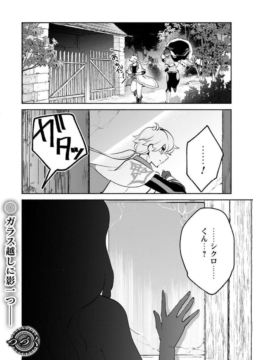 P25
