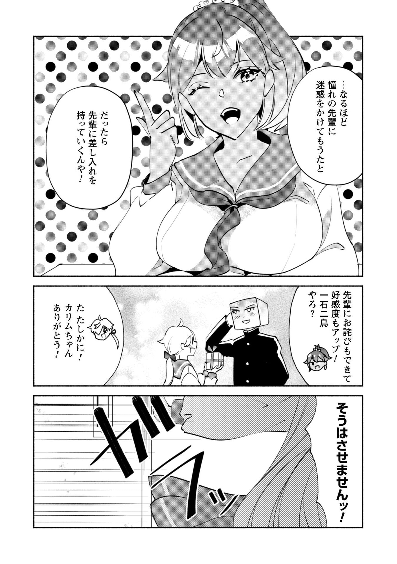 P4