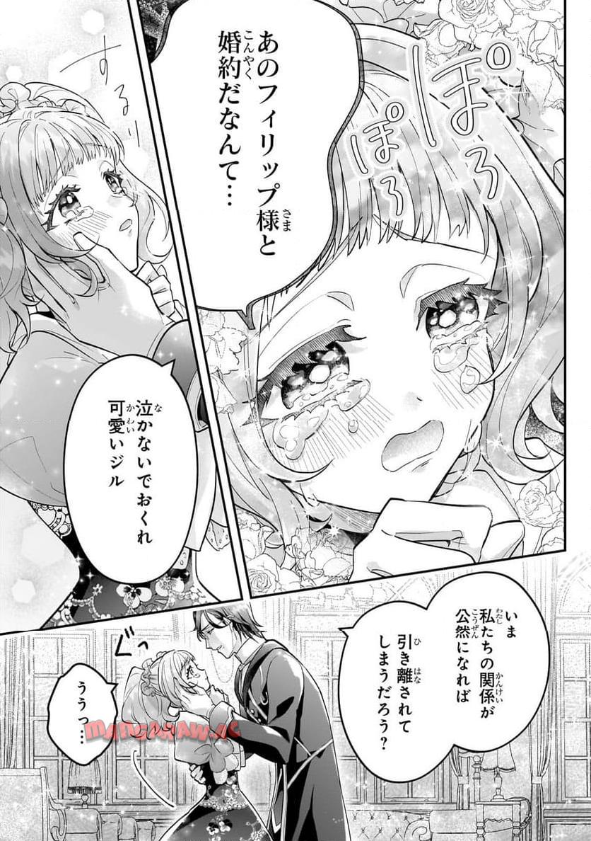 P16