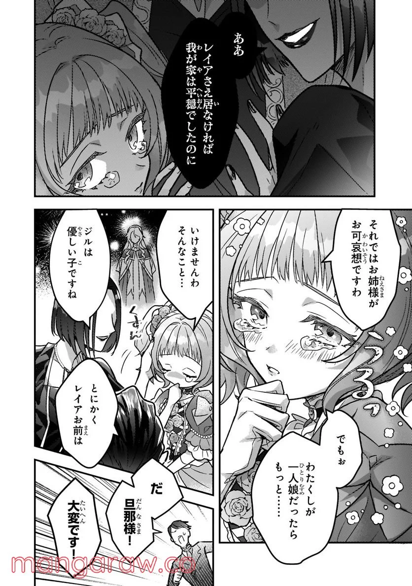 P32