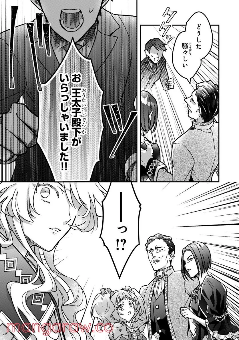 P33