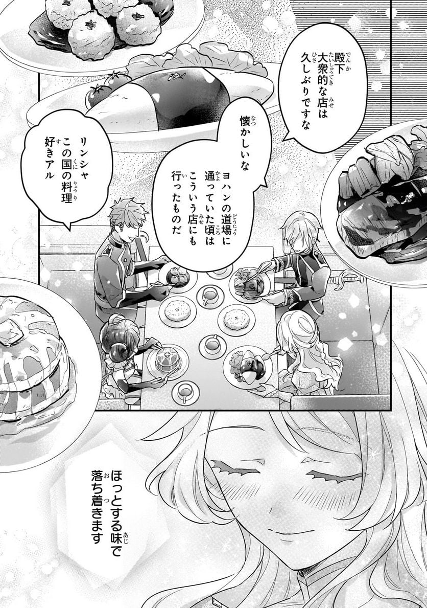 P25