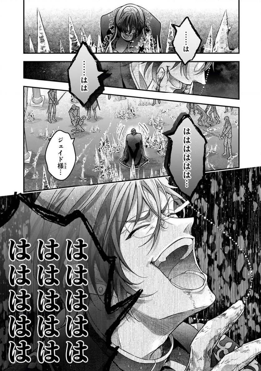 P25