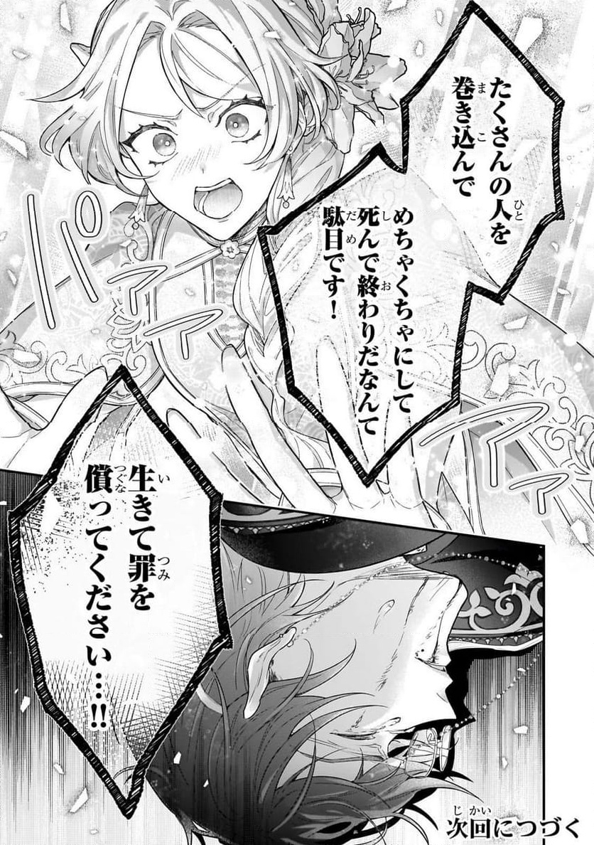 P33