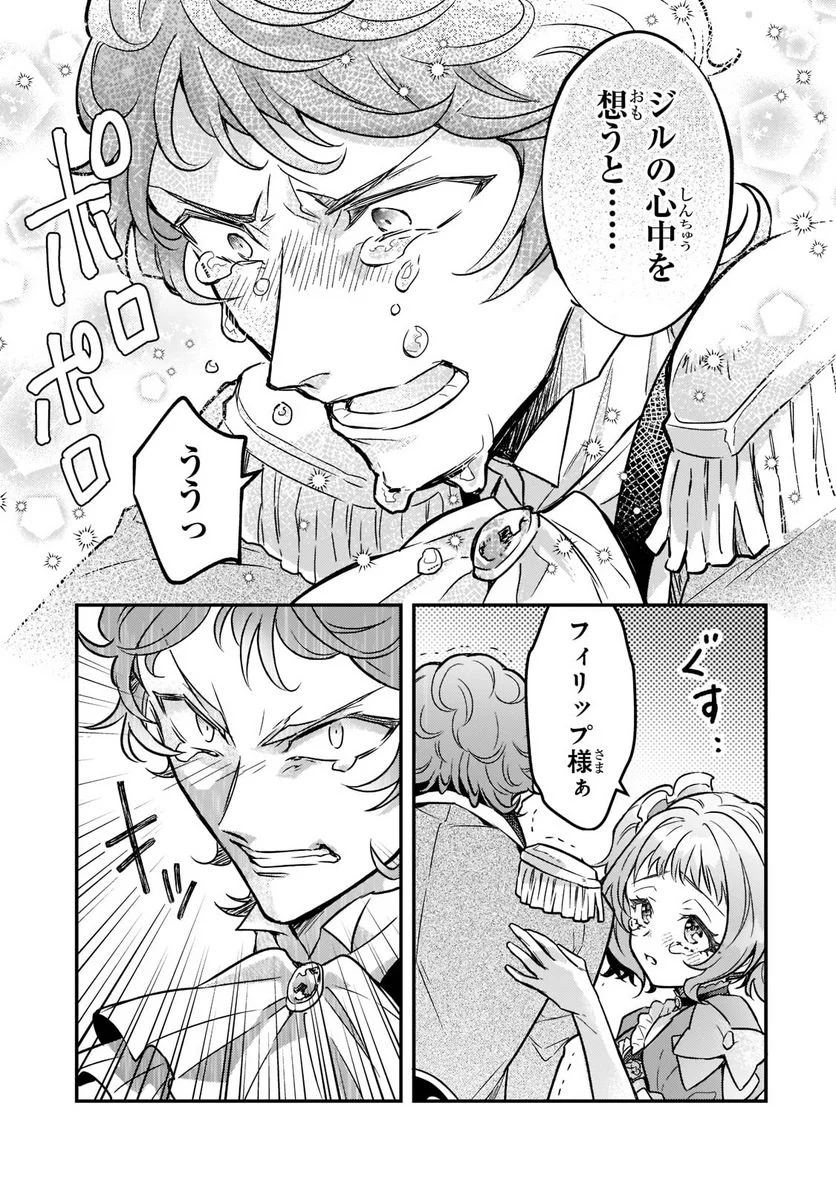 P30