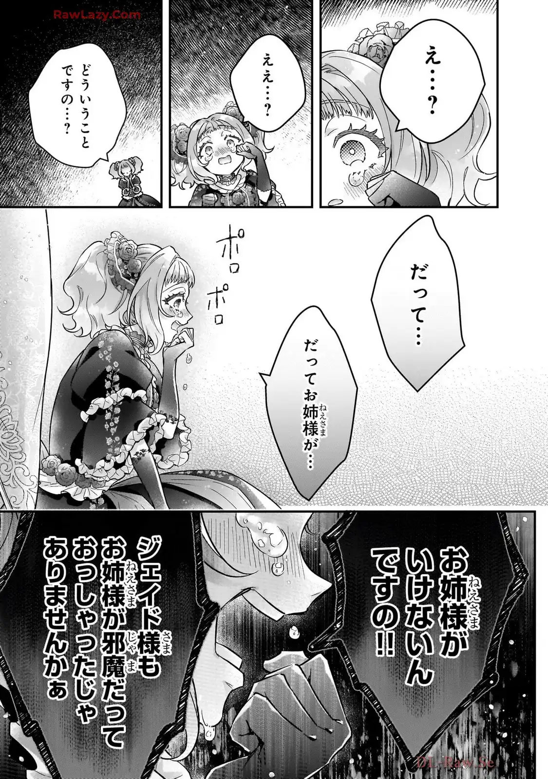 P27
