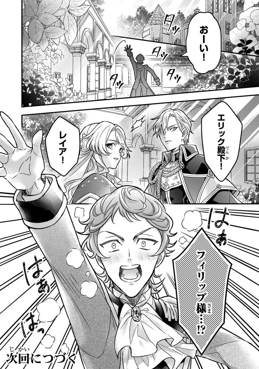 P30