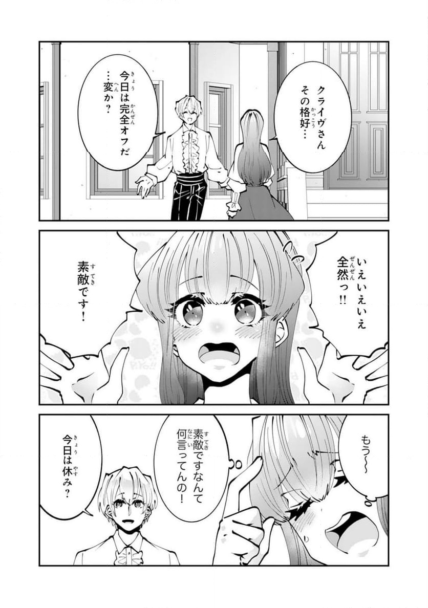 P30