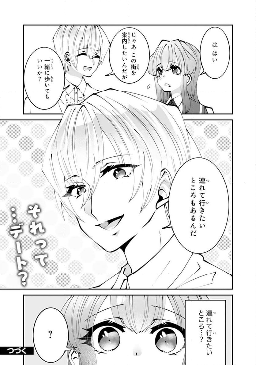 P31
