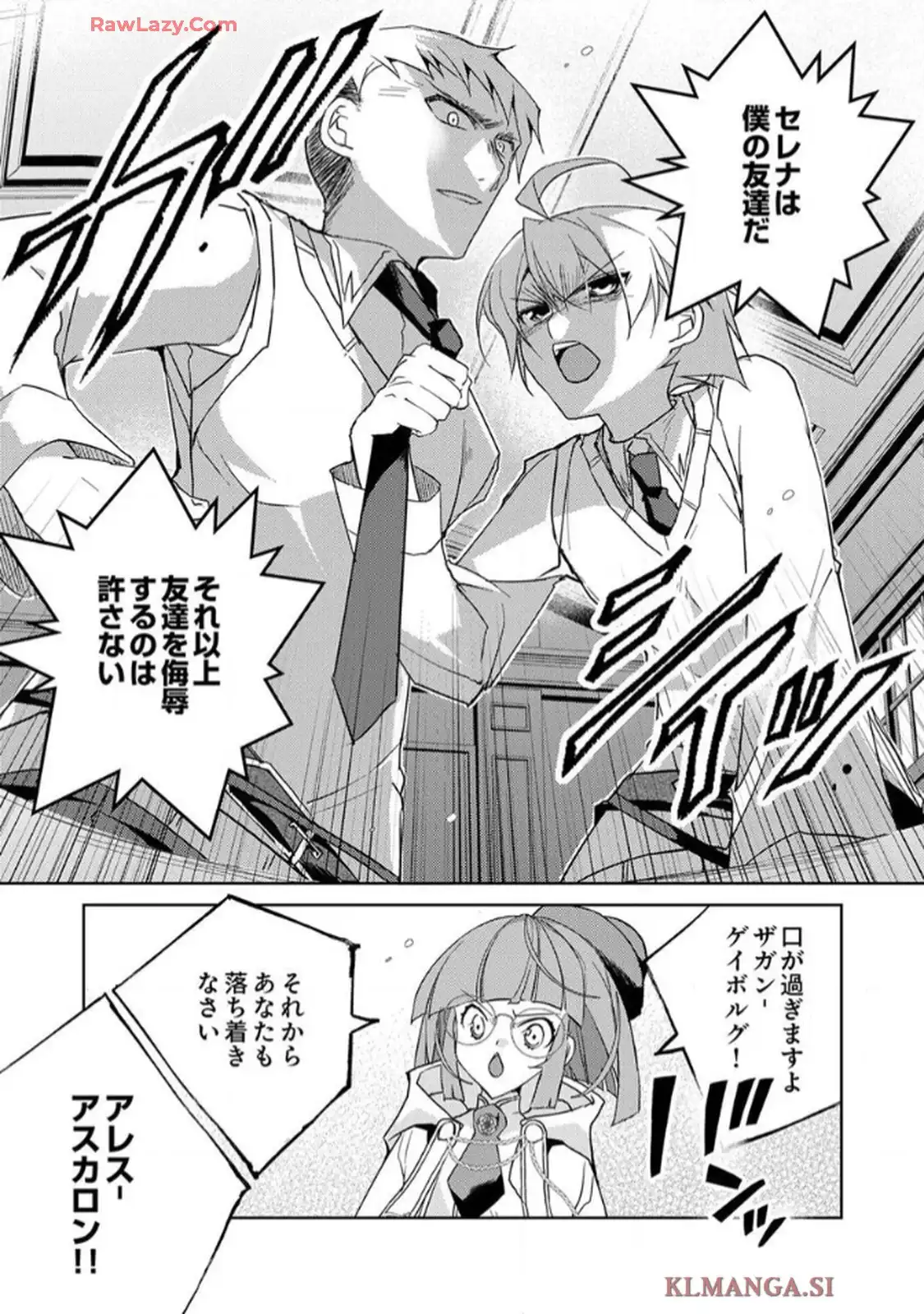 P25