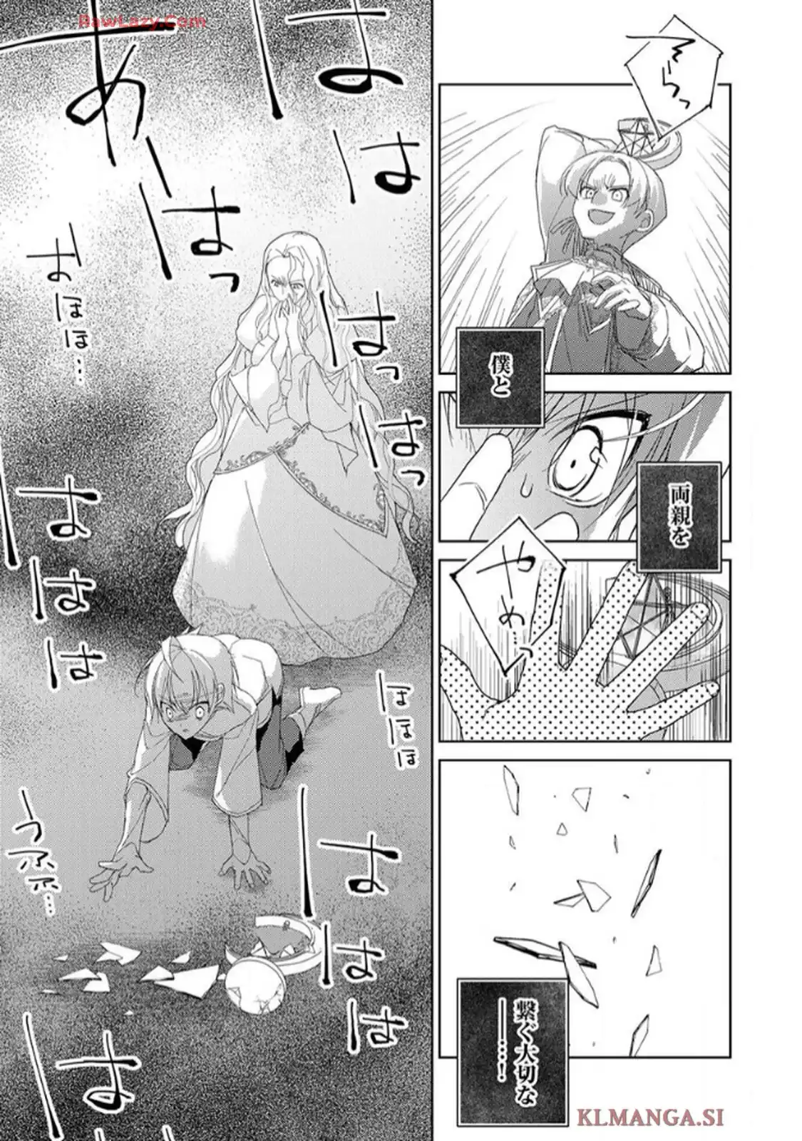 P21