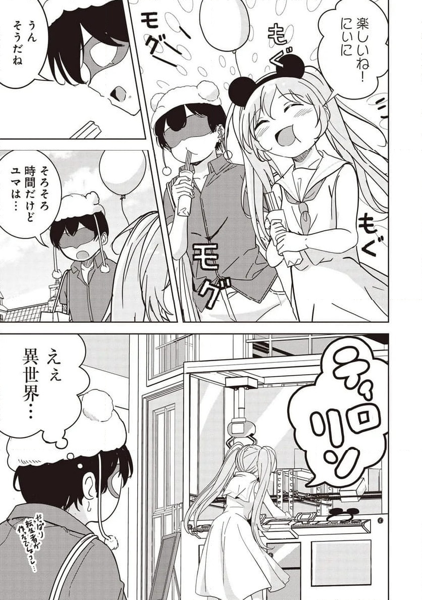 P7