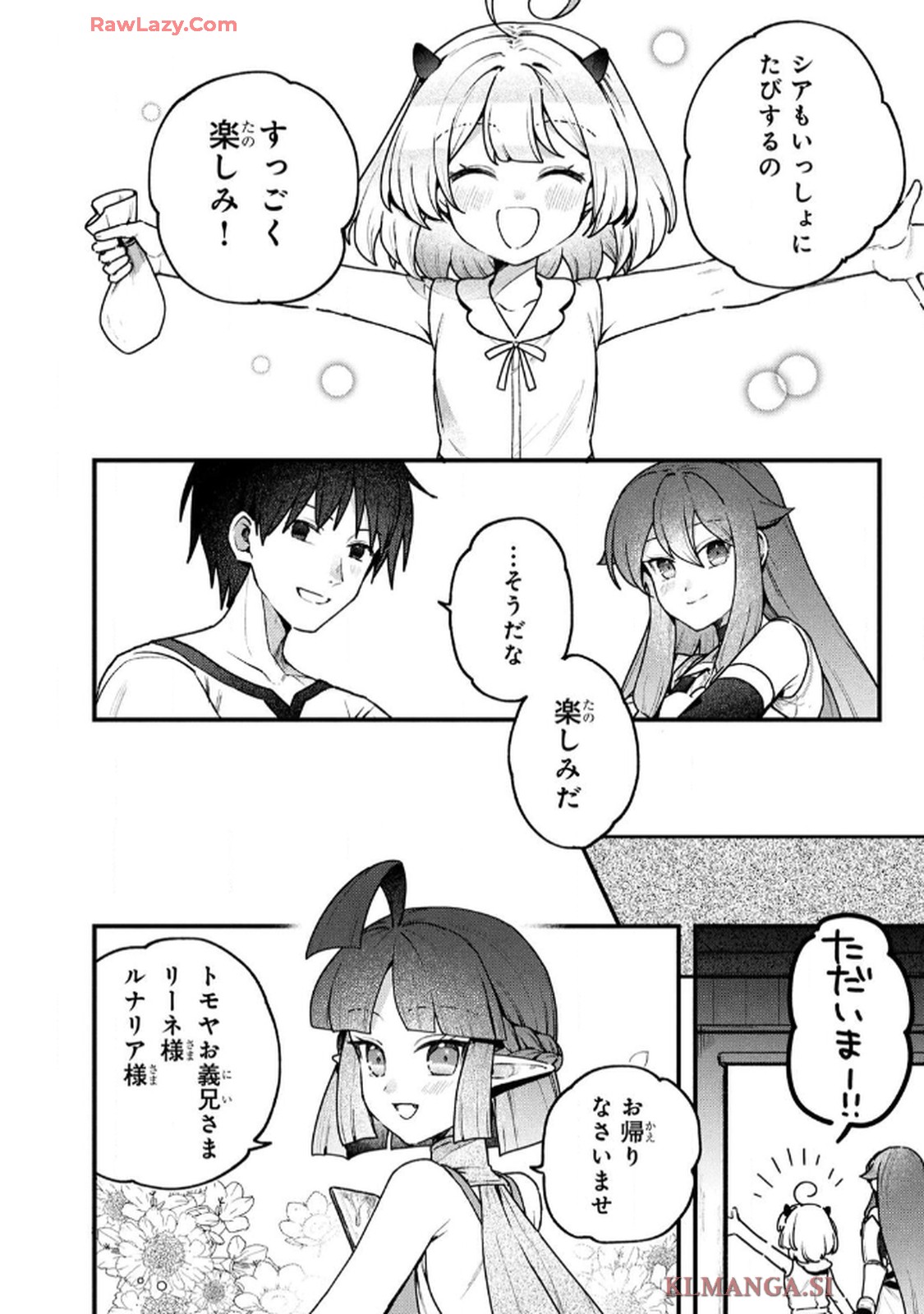 P21