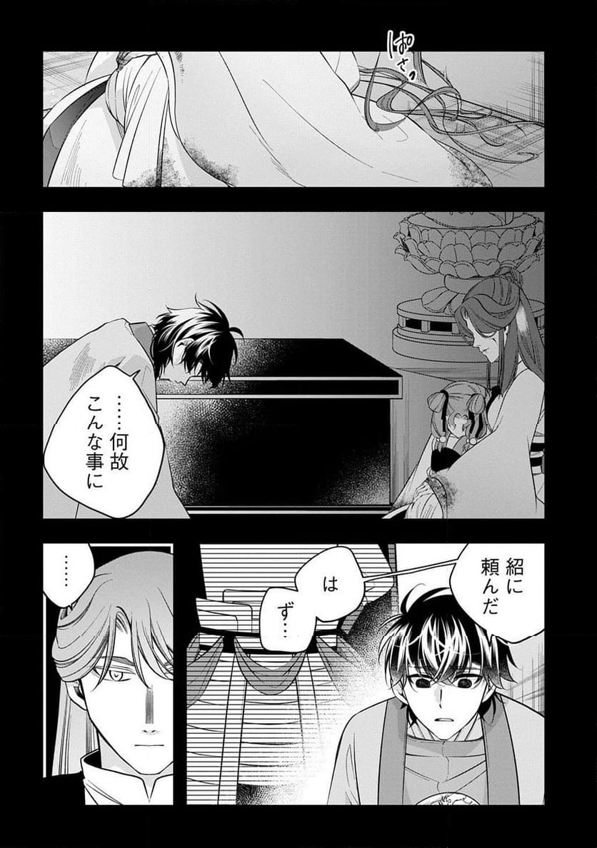 P14