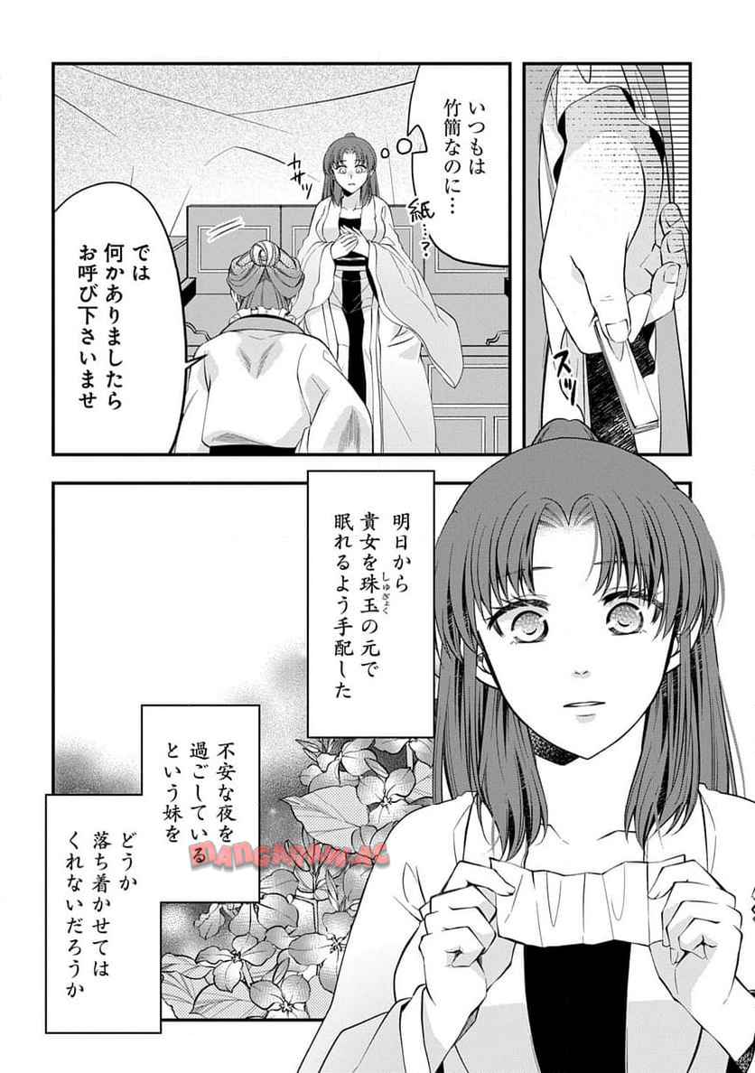 P14