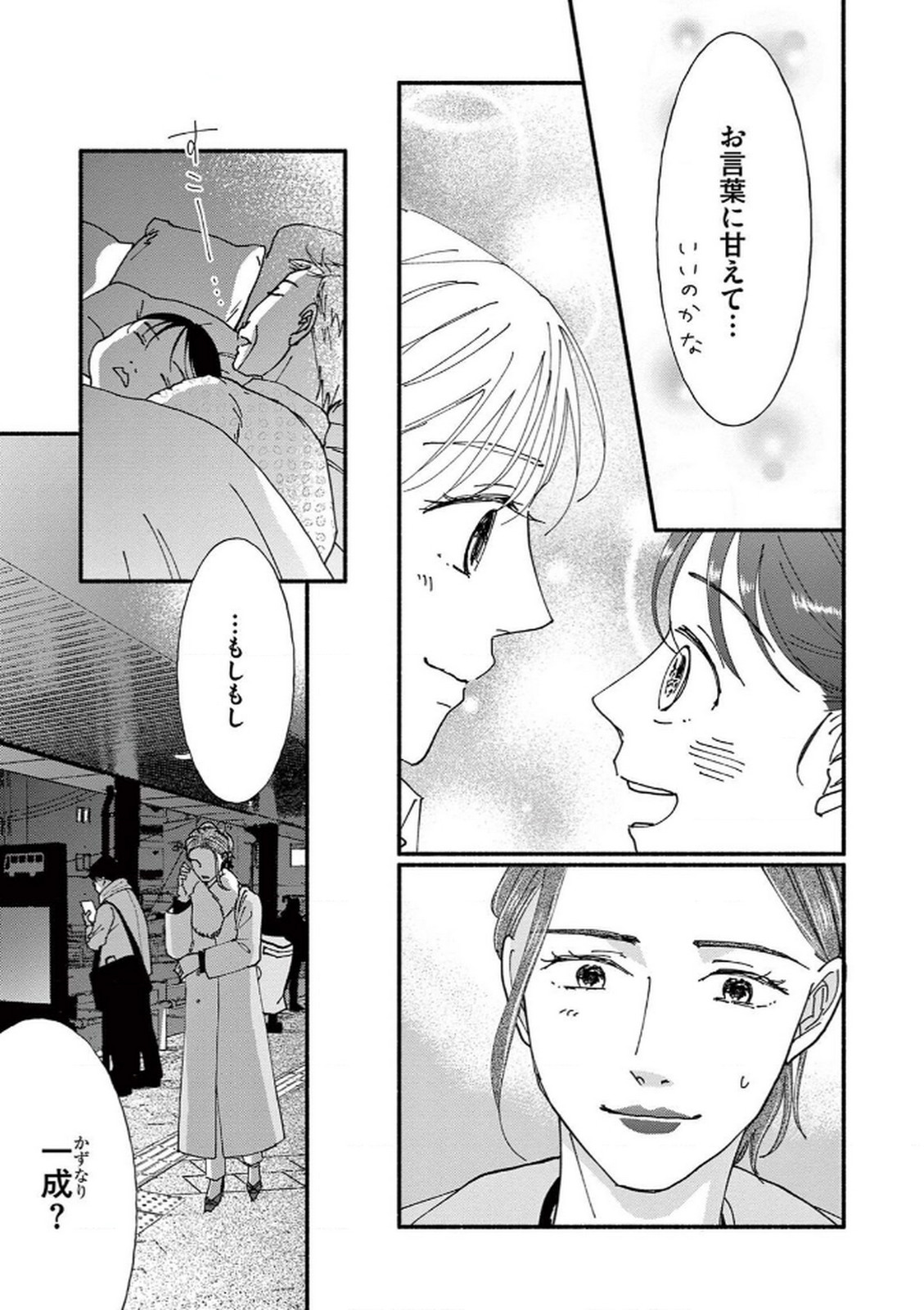 P21
