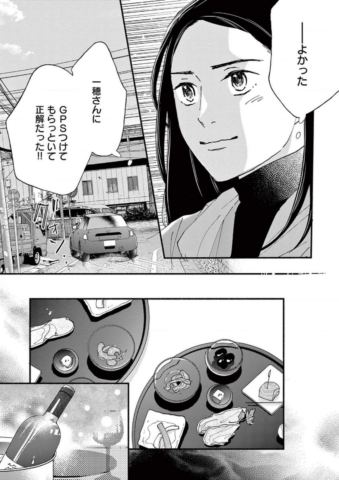 P27