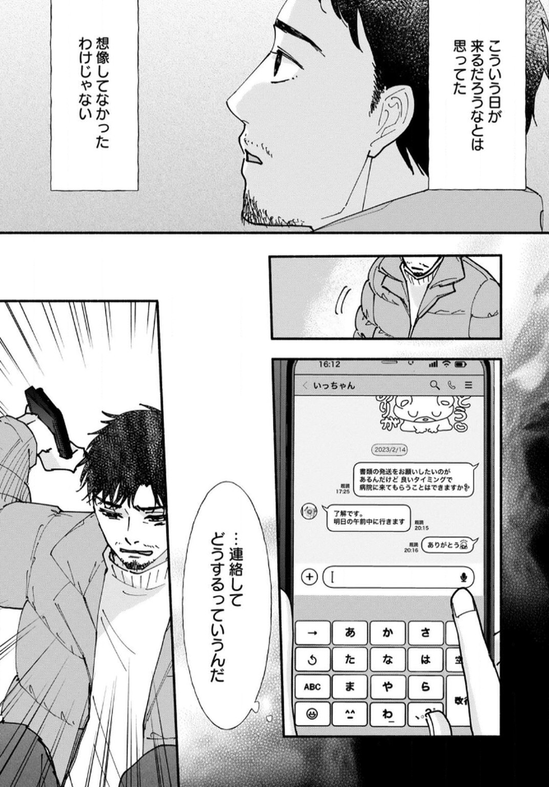 P19