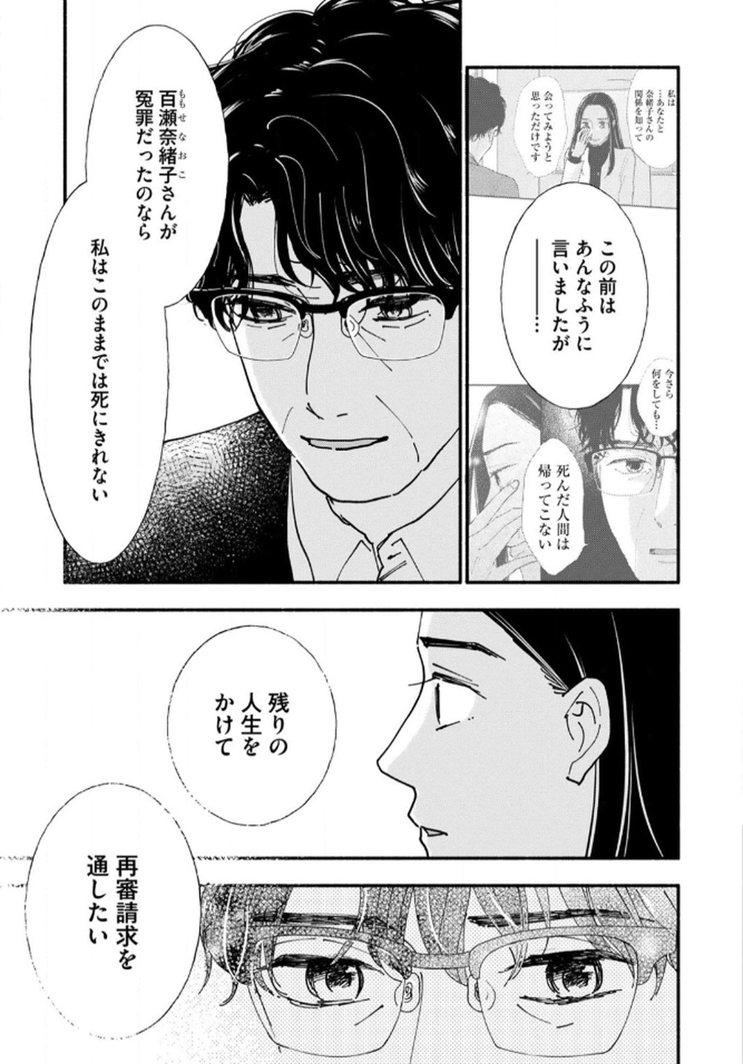 P27
