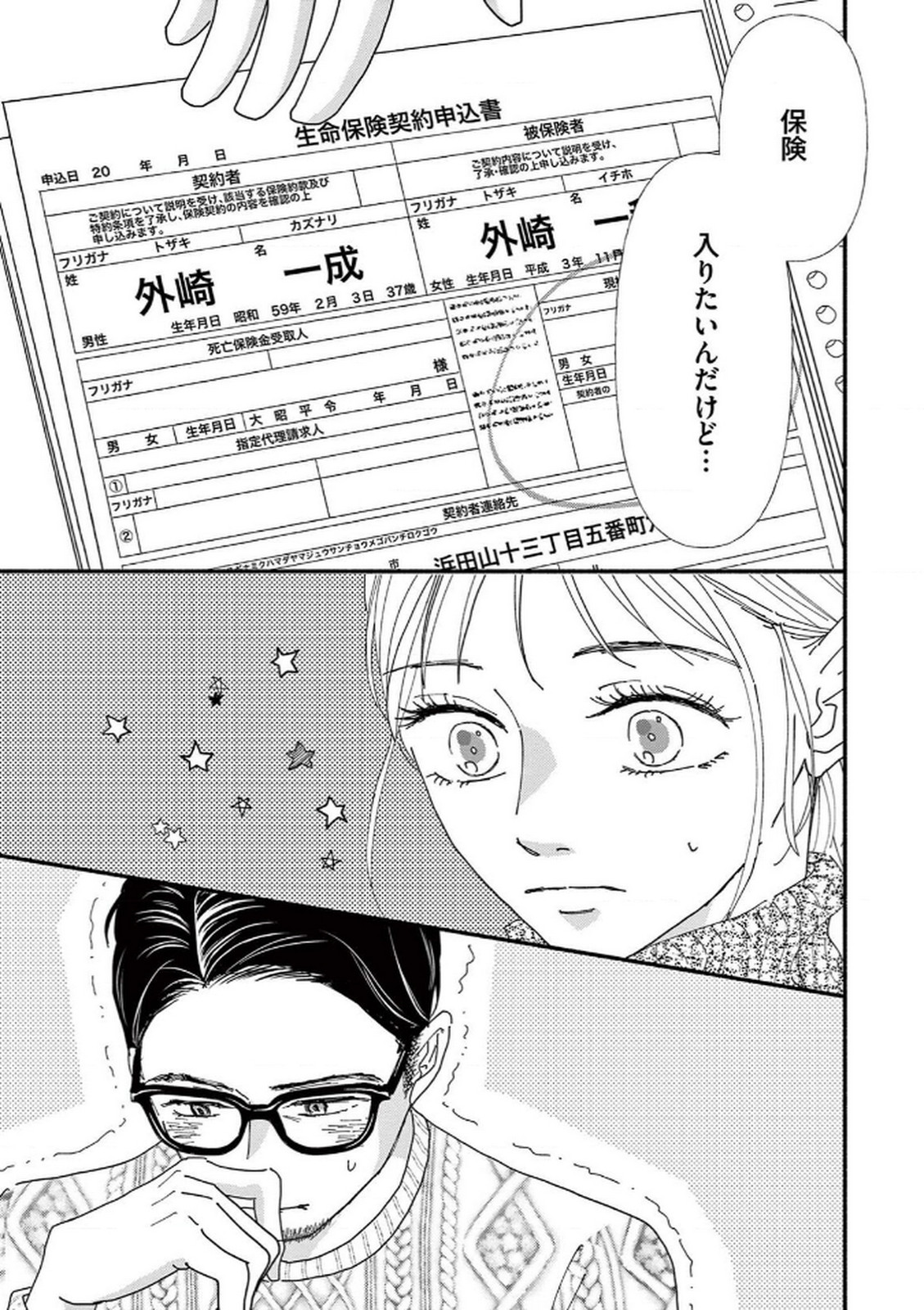 P19