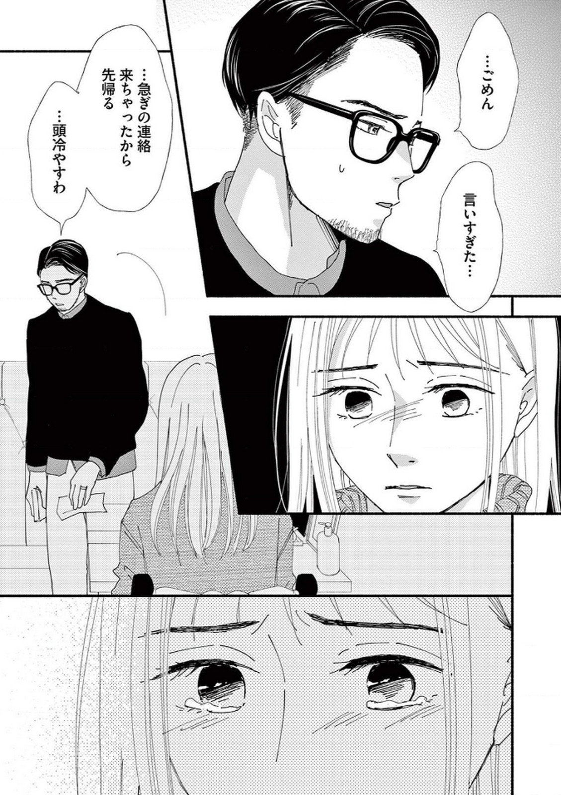 P23