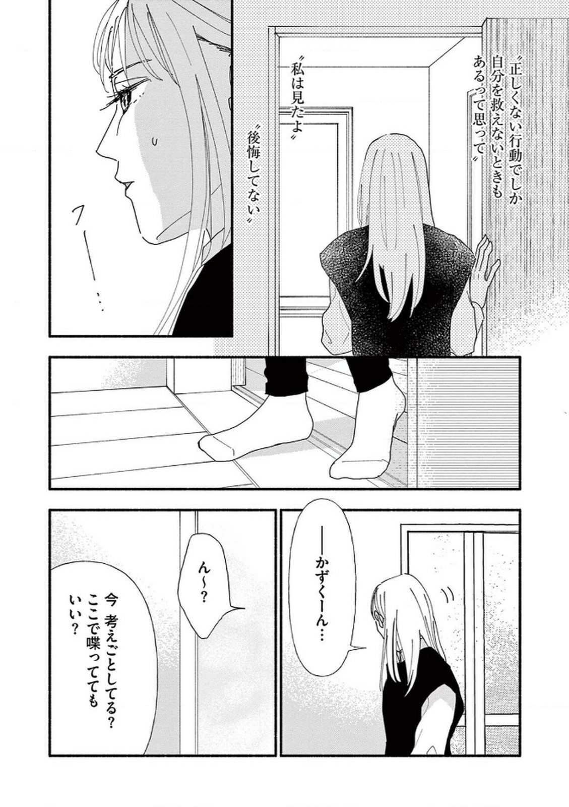 P24