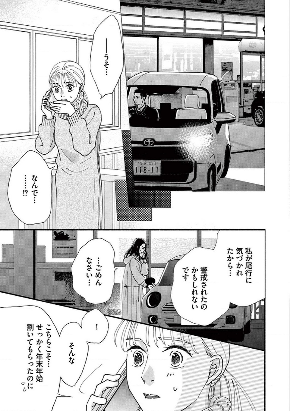 P11