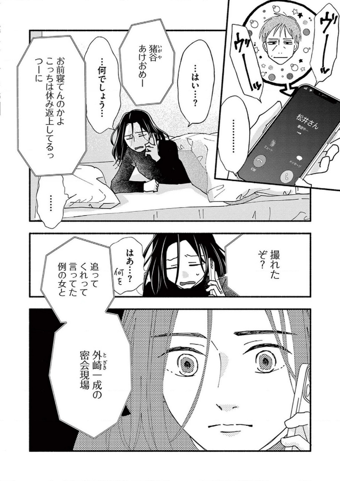 P14