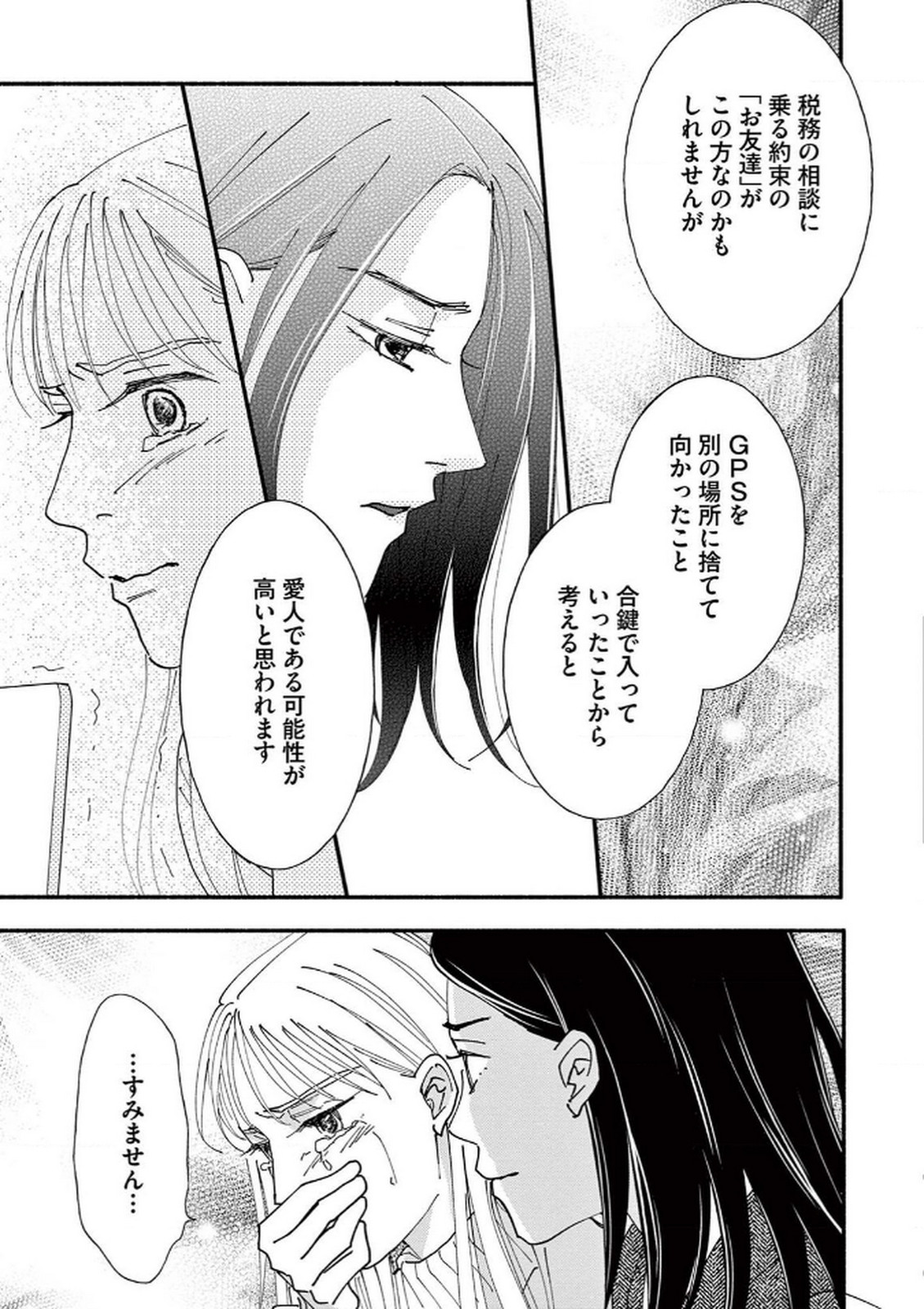 P21