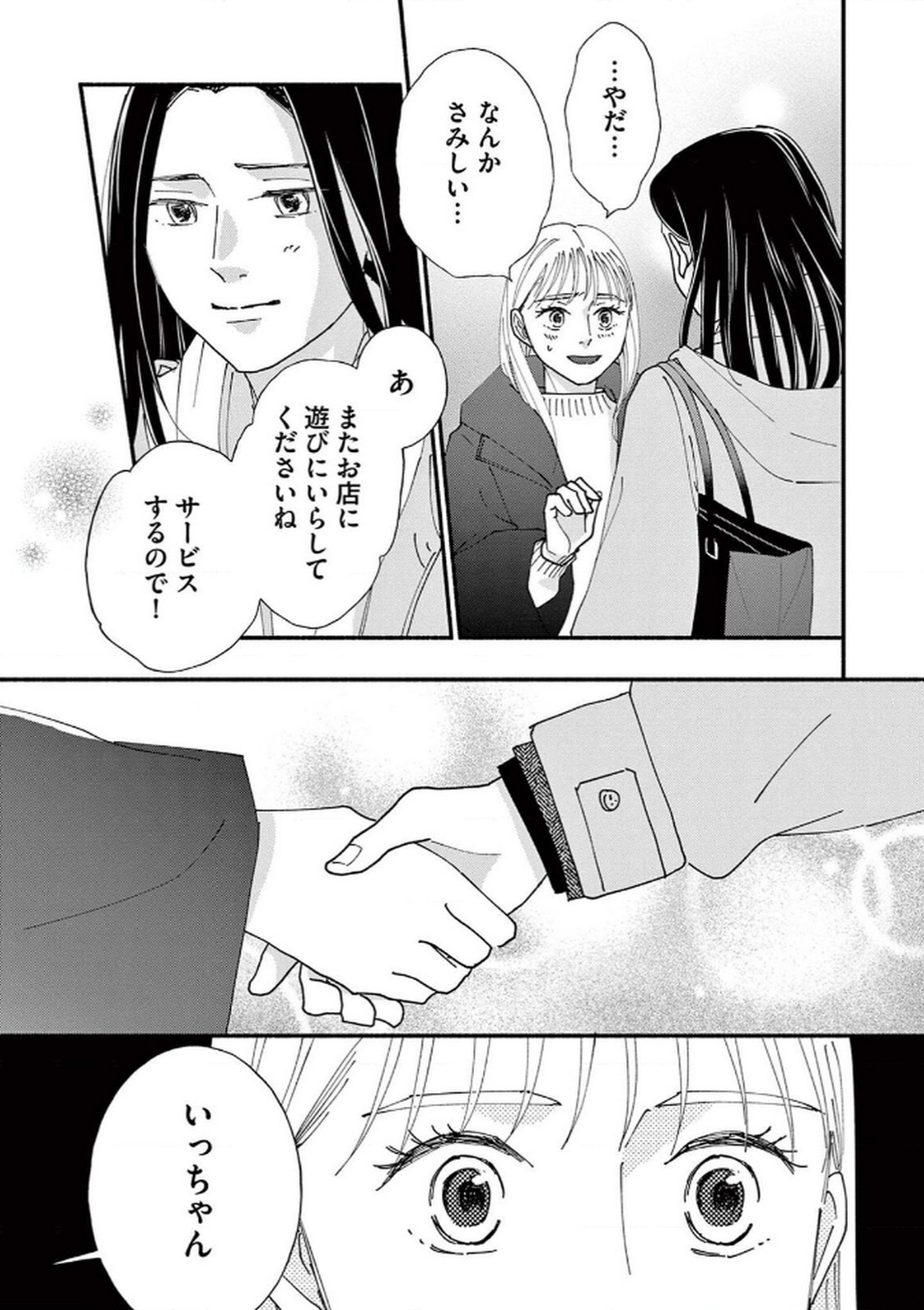P27