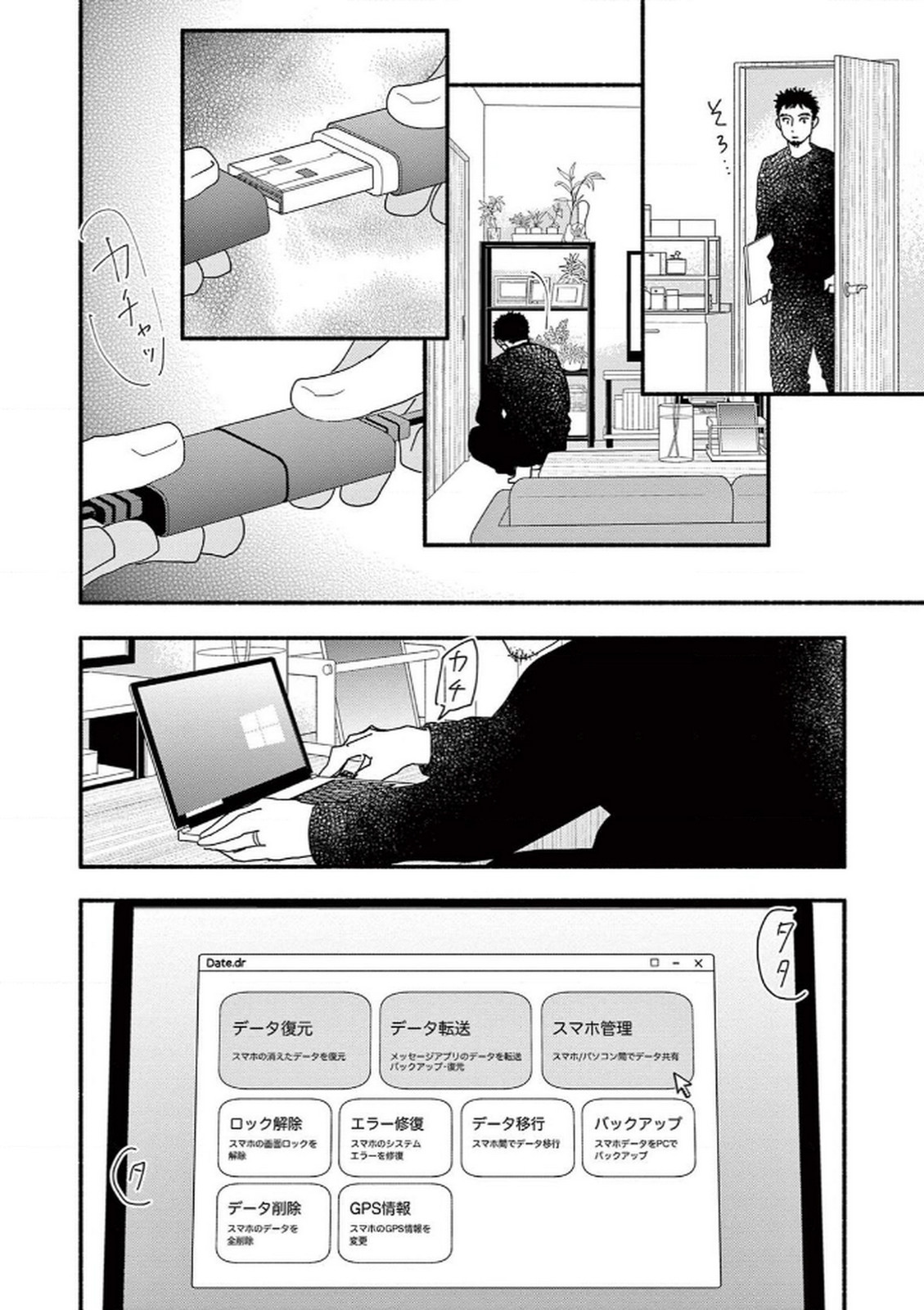 P12