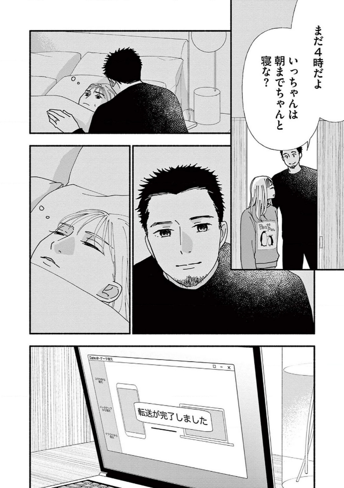 P14