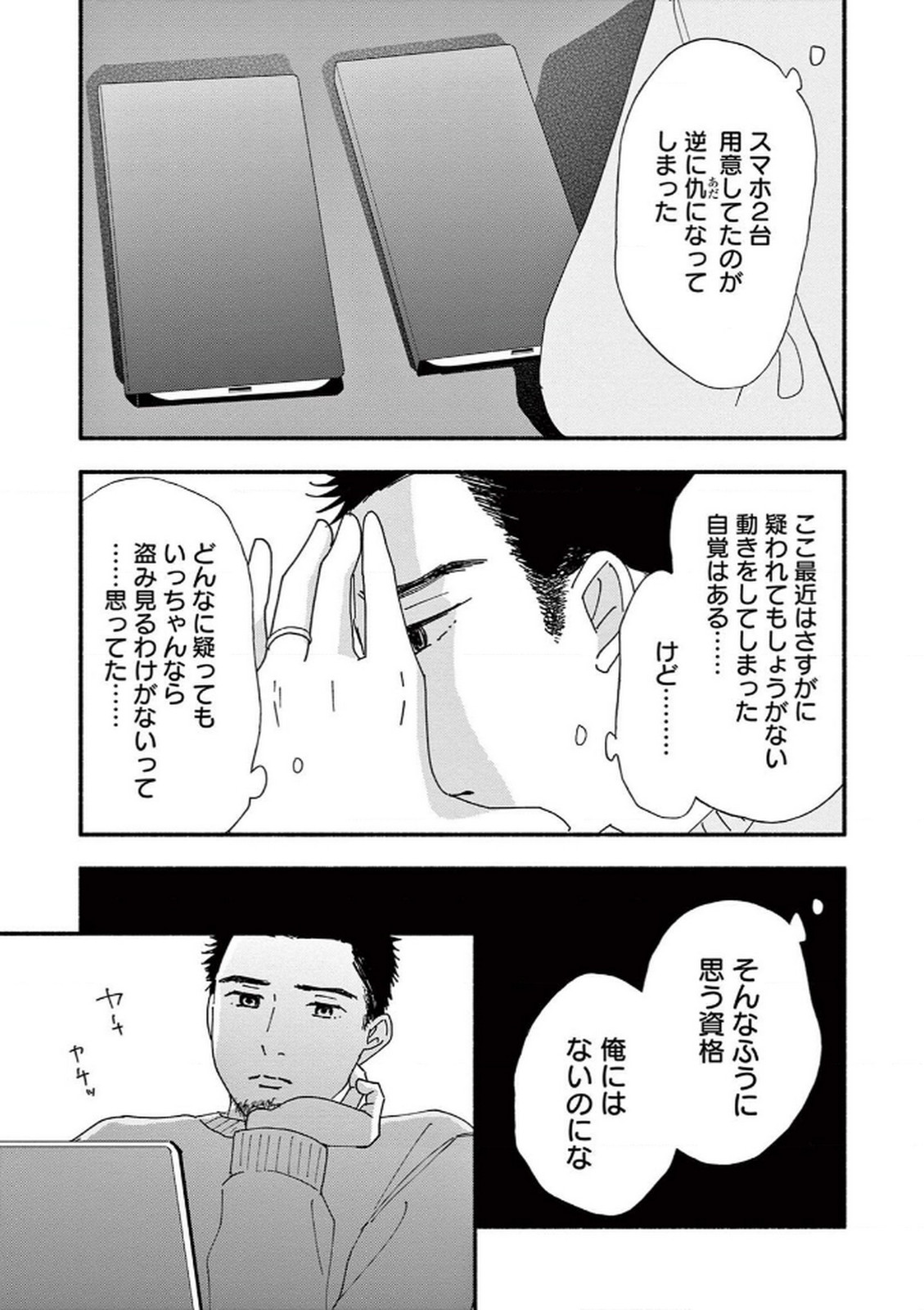 P17