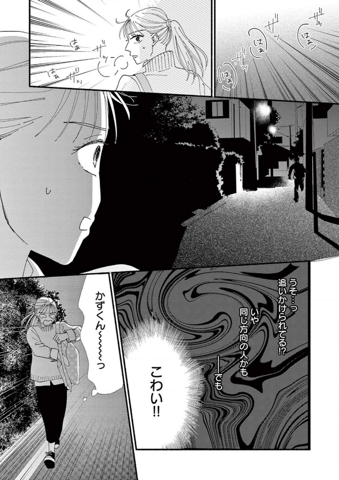 P25