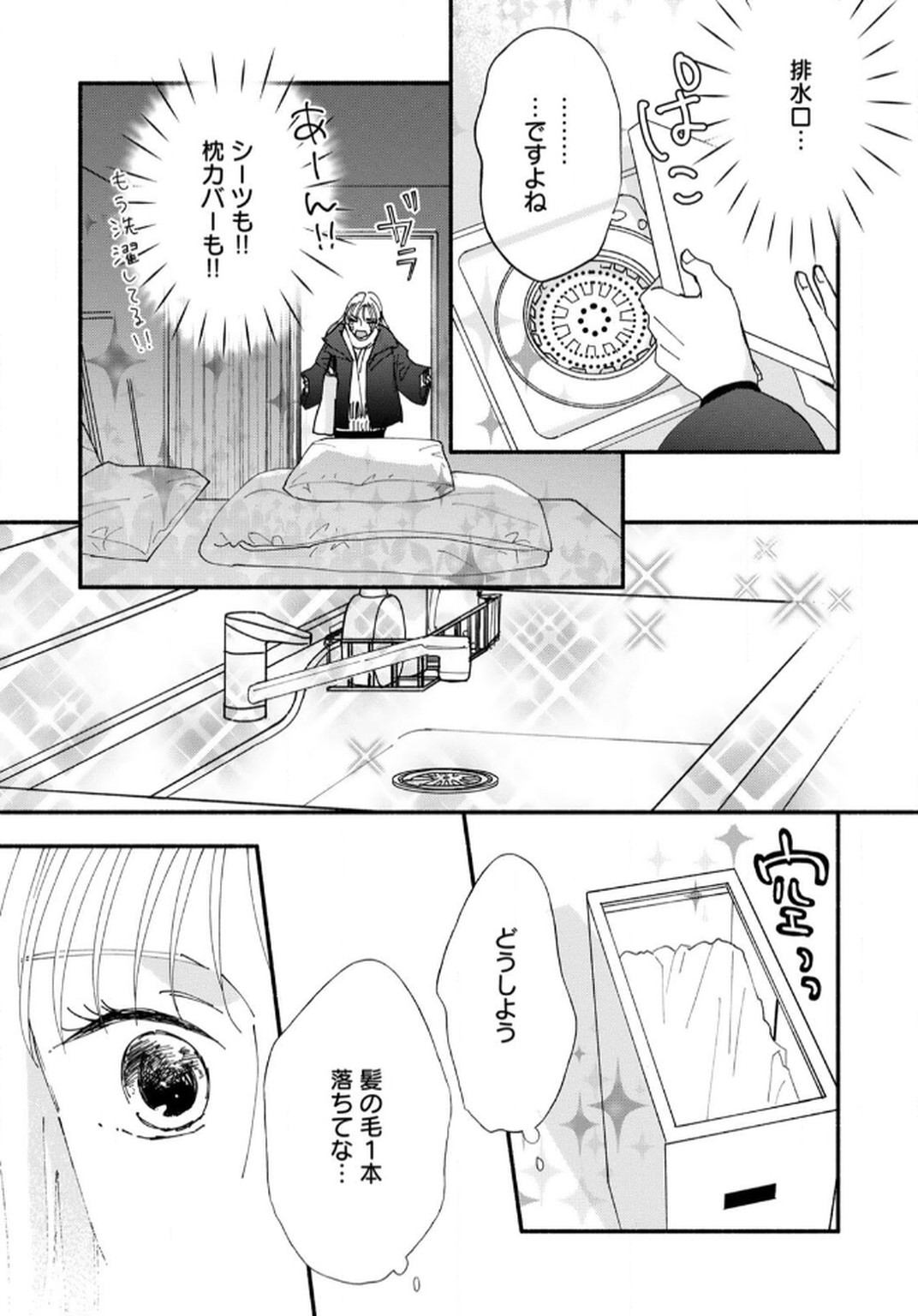 P23