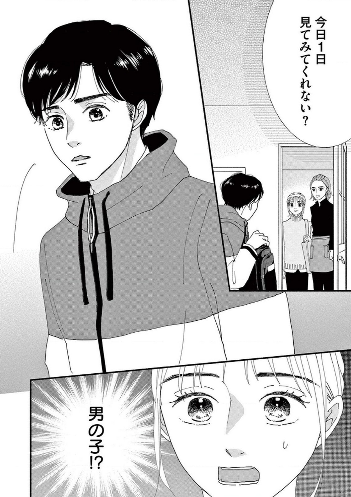 P26