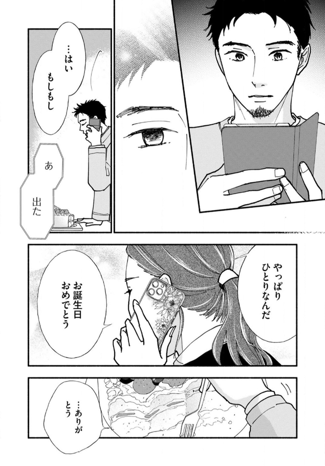 P20