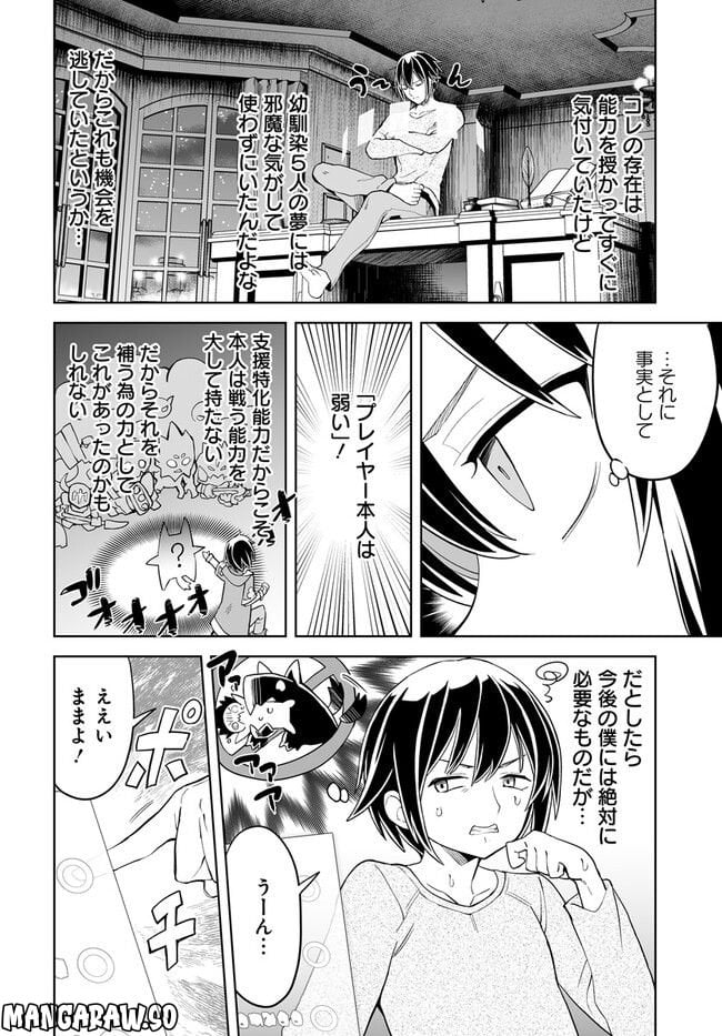 P12