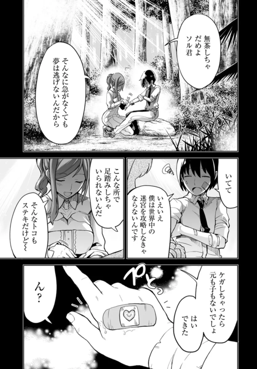 P14