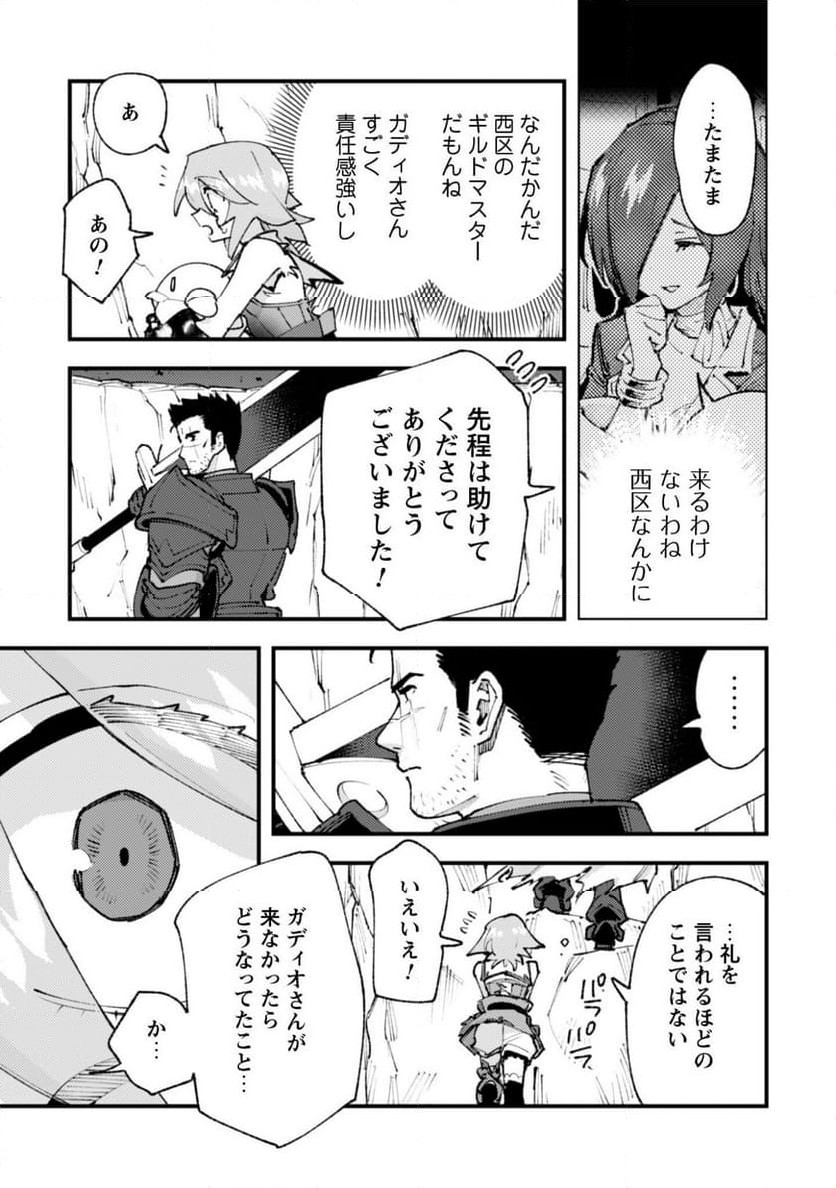 P21