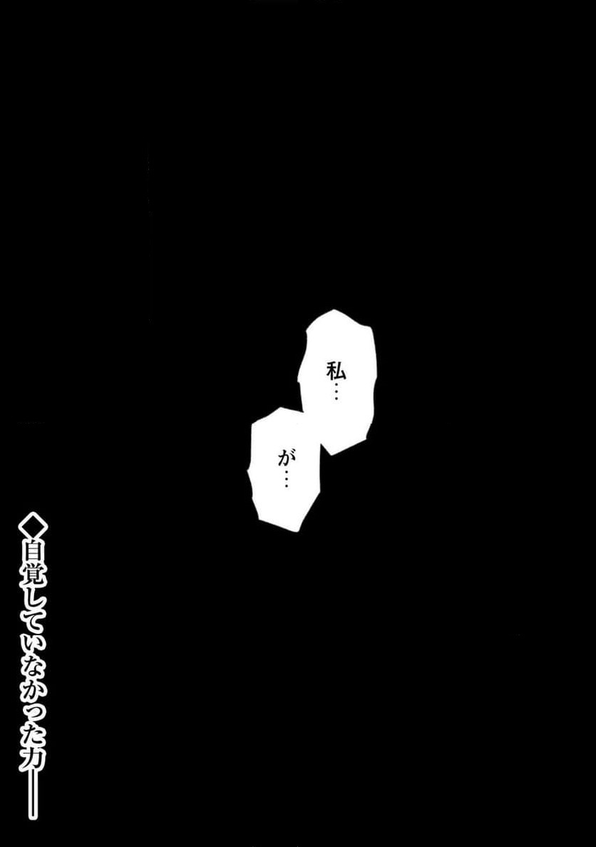 P24