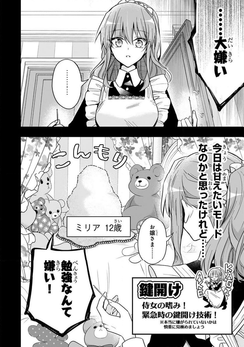 P6